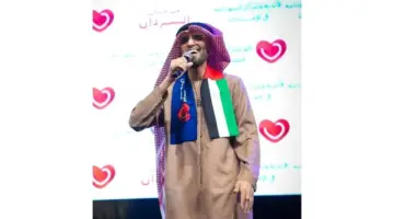 المنهالي يقدم موسيقى سودانية في مدينة إكسبو دبي